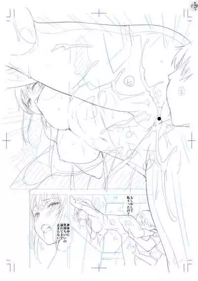 [Amasora Taichi] Echiechi Matching Girls [Digital]