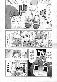 COMIC Megastore H 2007-03