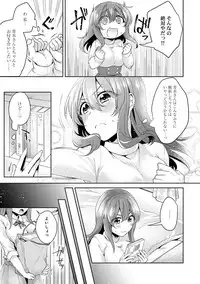 COMIC Ananga Ranga Vol. 40