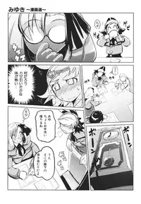 [Hyocorou] Kakushi dere