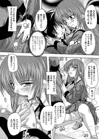 Comic Unreal 2011-04 Vol.30 [Digital]