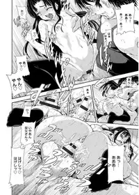 [gemu555] inmoralism [Digital]