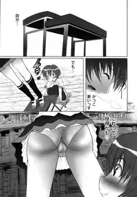 [Fudou Ran] Yuugi Hakusho - White Paper of Obscene Ghost