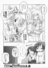 [Manami Tatsuya] 2jigen x 3jigen?