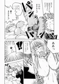 [Anthology] Oneesan de Ikou! 1