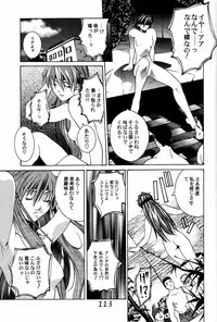 Ootsuka Tomohiro Soushuuhen A