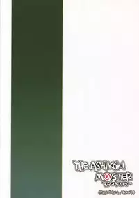 [Teikiatsu de ikou (Aomiriru)] THE ASHIKOKI M@STER (THE iDOLM@STER)