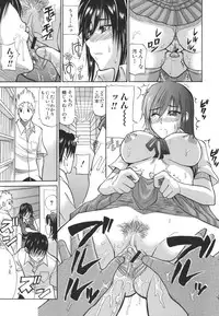 [Shunjyo Shusuke] Ichizu na Toriko - A Earnest Captive -