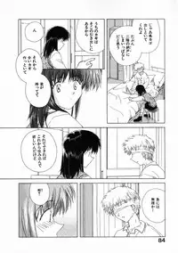 [Natsumikan] Toumei na Tori