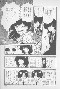 [Yamamoto Naoki] Zutto Asamade....