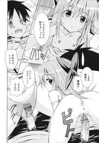 [Sabanoniwatori] MACKEREL☆CHICKEN