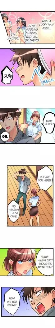 What She Fell On Was the Tip of My Dick