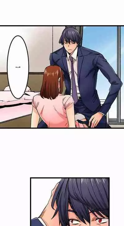 [OUMA] Just the Tip Inside is Not Sex Ch.36/36 [English] Completed