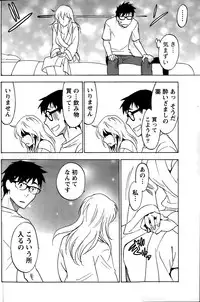 Monthly Vitaman 2015-02