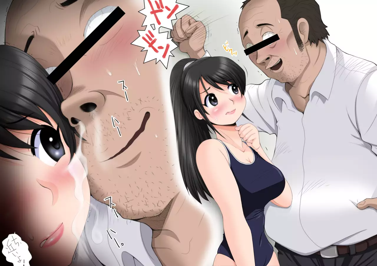 Mahoutsukai no Ossan 9