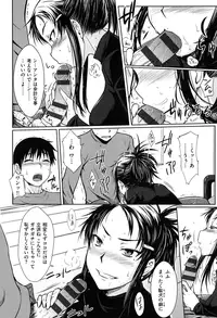 [Okara] Gentei Kanojo - A Limited Sweetheart