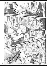 (CCOsaka75) [CHIRIAKUTA (Yaburebouki Akuta)] Eirin ~Touhou Shoujo Saiin~ (Touhou Project)