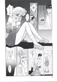 [Arino Hiroshi] Chijoku Reijou