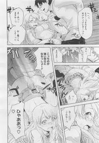 COMIC Megastore H 2010-03