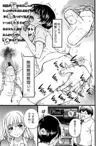 [Shiwasu no Okina] Enkou Ojisan