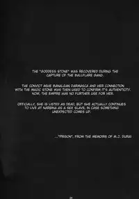 (C70) [M (Amano Ameno)] FFXM (Final Fantasy XII) [English] [rookie84]