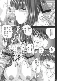 (C73) [Shinanoya (YAMA)] V-TIC 41 (Kanon)