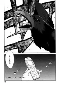 [Kotoyoshi Yumisuke] Shokunyuu 2