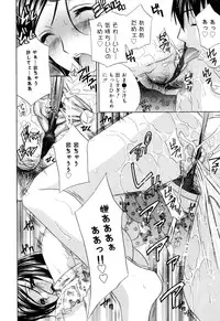 [Drill Murata] Aegu! Nureru!