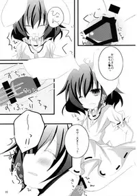 (C77) [eins (Kurata Tomo)] Usagisan ni Goyoujin!! (Touhou Project)