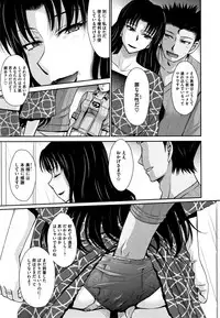 [Tsukino Jyogi] Hitozuma, Mitsu to Niku