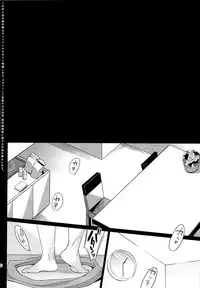 (C86) [abgrund (Saikawa Yusa)] Summer Halation