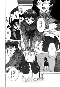 [Ueno Naoya] Alice in The Wonderland