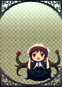 (C79) [Tousen Soudou (Tousen)] Shokubutsusei no Suiseiseki (Rozen Maiden)