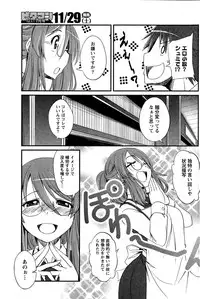 Monthly Vitaman 2014-12