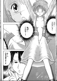 Kyuusai Soushohen (Crimson)