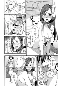 [isao] Namapurin [Digital]