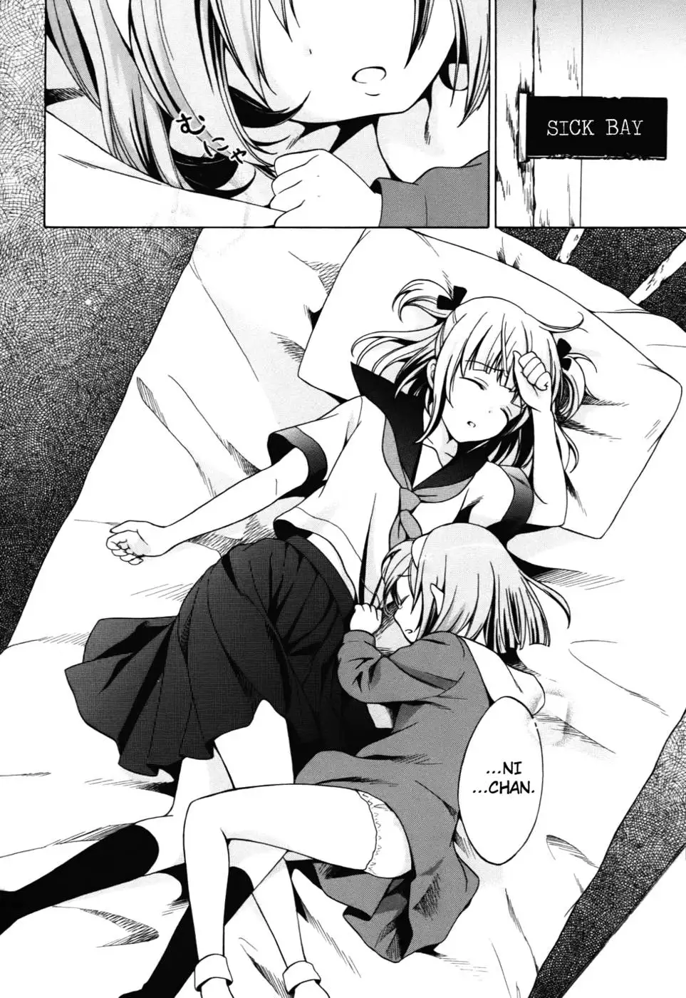 Corpse Party Musume, Chapter 2