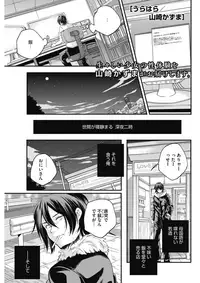 COMIC HOTMILK 2017-05 [Digital]