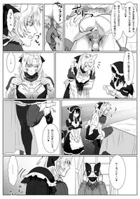 [Shimesaba (isaki)] Silver Neko to Black Neko