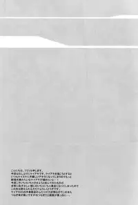 Togainu no Chi - Orange oil | Inugata Summit [Jap]