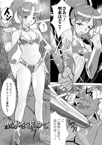 [kou] Shokushu Kenran [Digital]