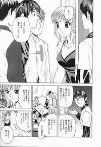 [Hayakawa Mamoru] Saiin Reijou