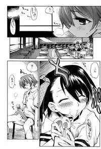 [Shinonome Tarou] Houjuu Onshitsu