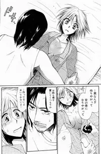 COMIC Angel Share Vol. 01