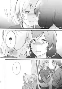 (C88) [Mushiyaki!! (Kanbayashi Makoto)] ENCORE! (Love Live!)