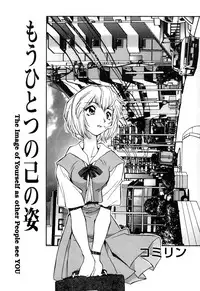 [Anthology] ProjectE Daiichiji Chuukanhoukoku (Neon Genesis Evangelion)