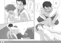 [Inuburo] Tetesen 01 - ててせん 01