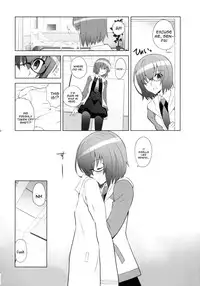 (C90) [CRAZY CLOVER CLUB (Kuroha Nue)] T*MOON COMPLEX GO 06 [Purple] (Fate/Grand Order) [English] [constantly]