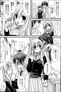 COMIC Potpourri Club 2014-04