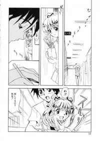 [Toyomasu Takahiro] Bg Follow